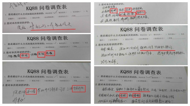 侯建霞 牙周病学高级班 11月上海